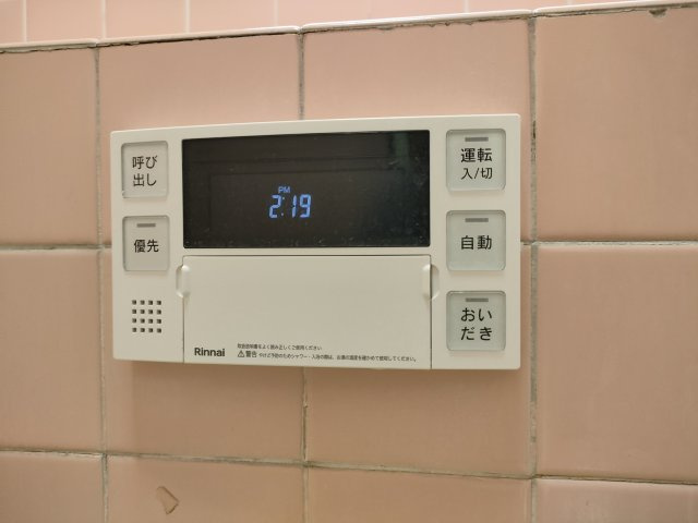 【追い焚き機能】　追い焚き機能付きで、いつでも温かいお風呂を楽しめます。