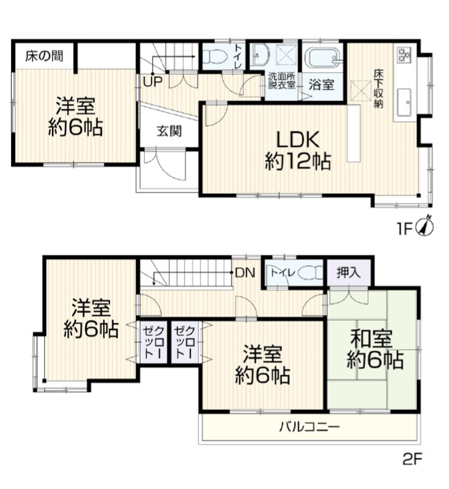 間取り：311002288767