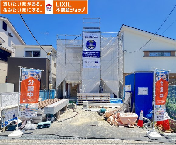 外観：329000133196