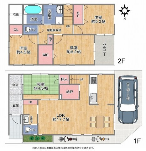 【土間玄関上部吹き抜け☆玄関ホールに洗面台完備☆プライバシー確保、2Fに洗面・バスの配置♪食洗機完備☆トイレ2ヶ所♪納戸・WIC・屋根裏収納付き♪室内大変綺麗にお住まいです☆】