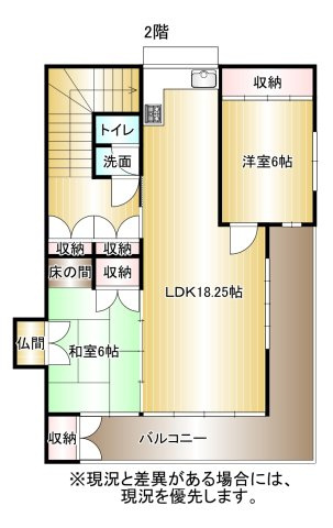 間取り：307000082674