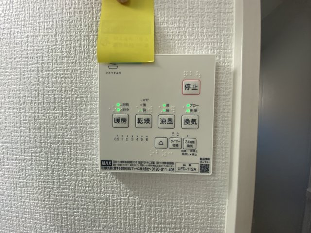 イメージ画像です。　※実際とは異なります。　