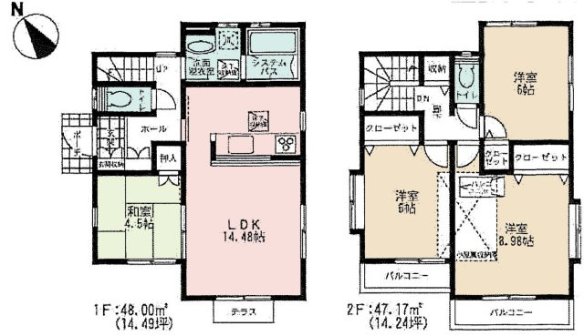 間取り：313004623567