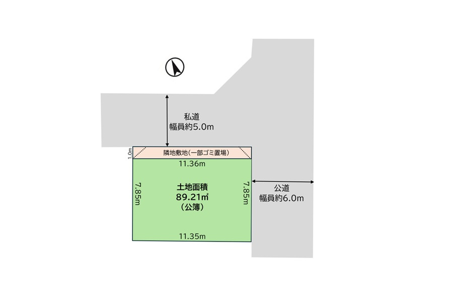 図面と現況が異なる場合は現況を優先とします。