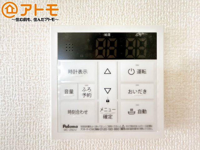 忙しくてもボタン一つでお湯をはることができるので便利です♪