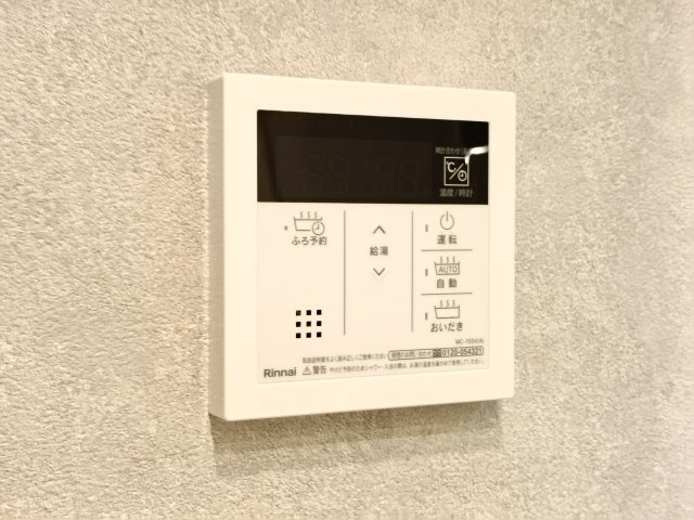 【給湯器】