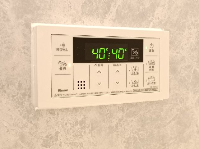 【給湯器】