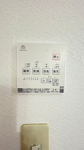 浴室暖房換気乾燥機