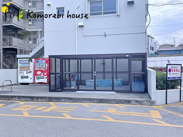 共用部分