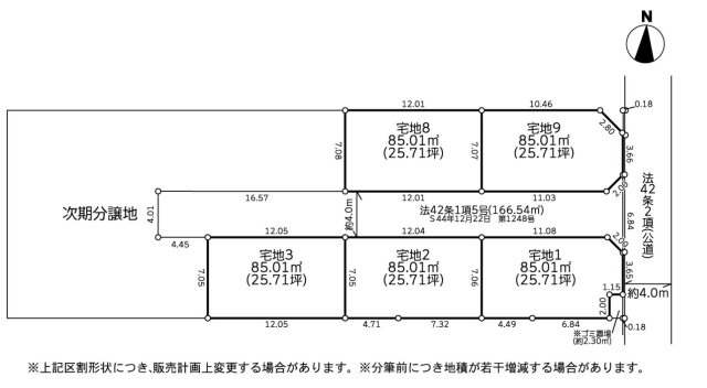 区画図：314002818497