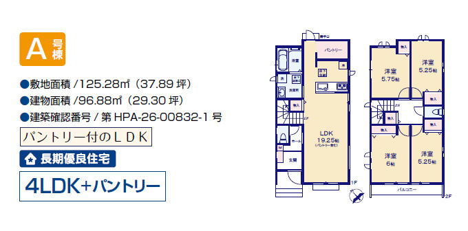 間取り：313004687363