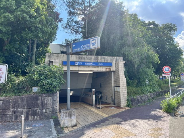 鶴舞線「庄内緑地公園」駅まで徒歩5分！都心へ直結で、毎日の通勤ストレスを軽減。