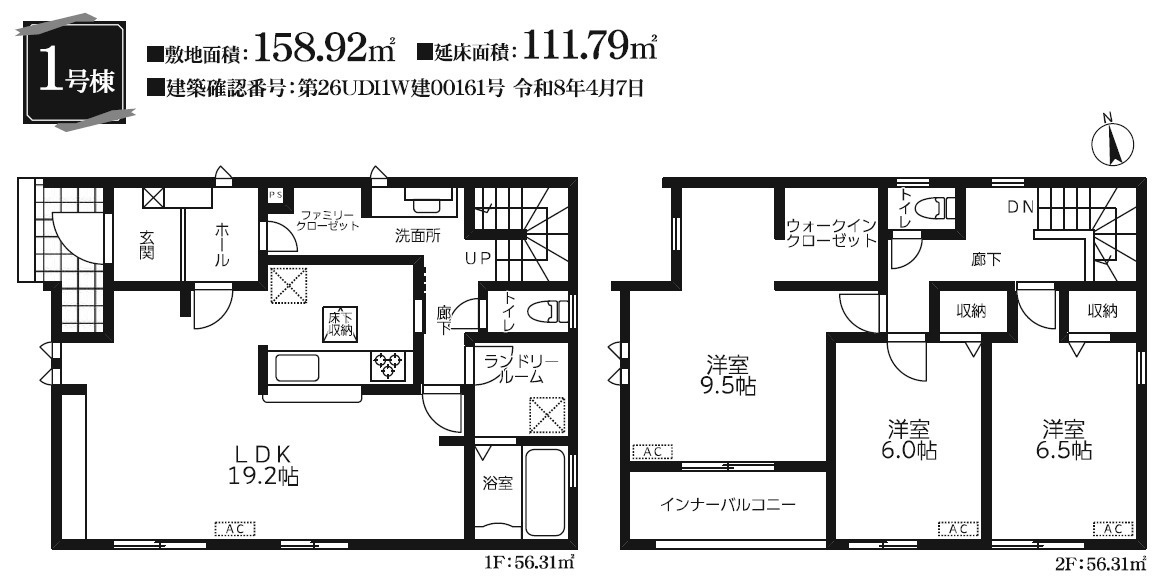 間取り：311002437454