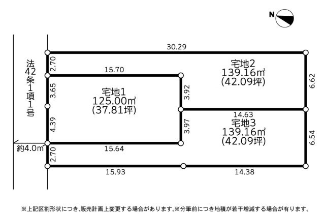 区画図