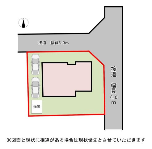 約80坪の広々とした敷地です！縦列駐車2台可能☆