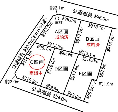 区画図：323000465830