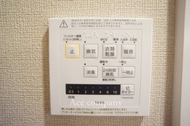 【浴室乾燥機パネル☆】