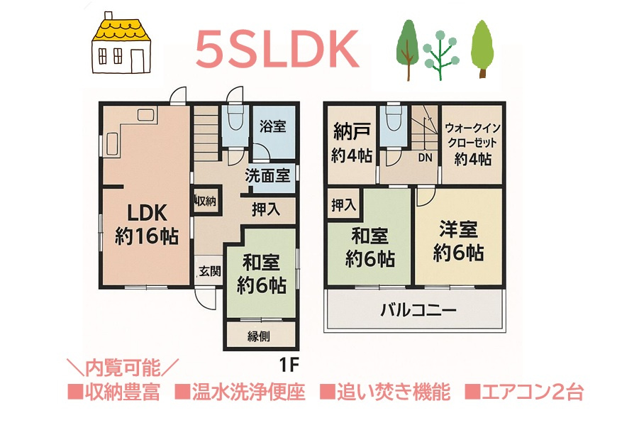 間取り：314002691527