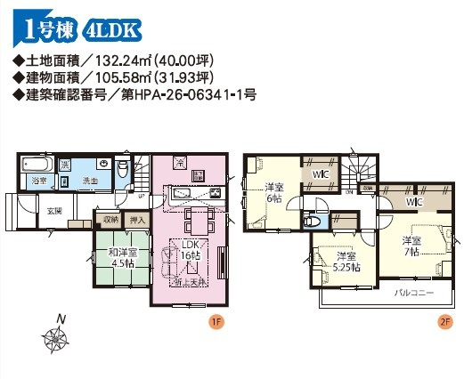 間取り：311002442532
