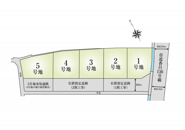 区画図：328000619540