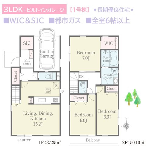間取り：314002811263