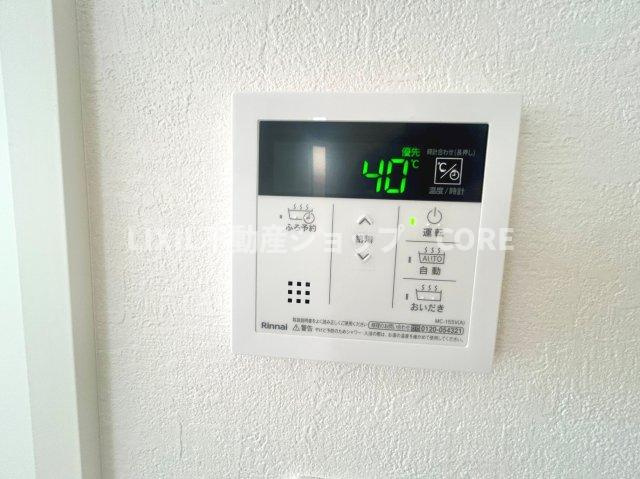ボタン一つで簡単にお湯張り完了！すぐにくつろぎの時間が過ごせます。