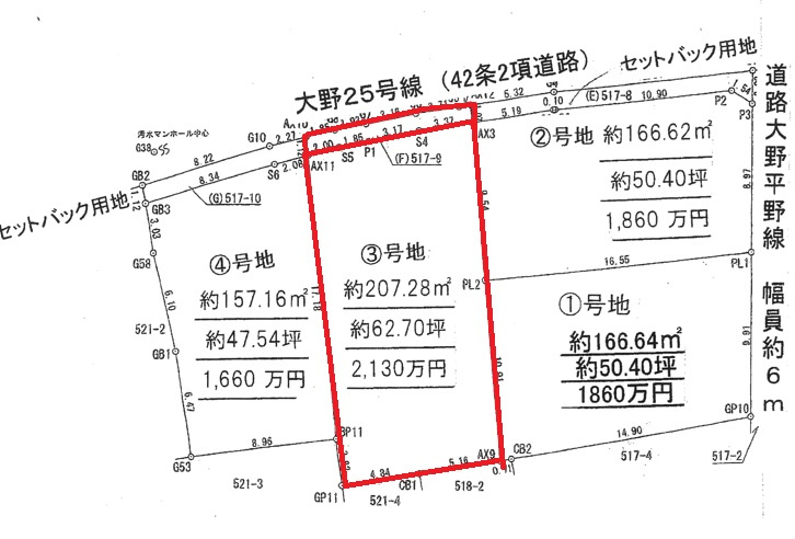 区画図：328000638283