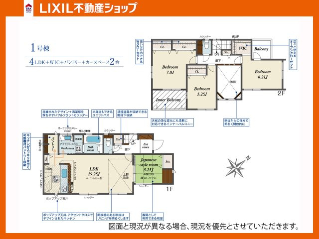 間取り：340000303524