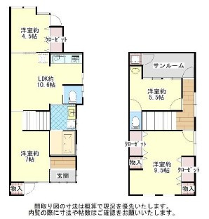 間取り：327001661914