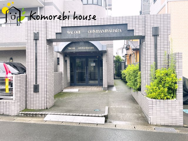 エントランスです