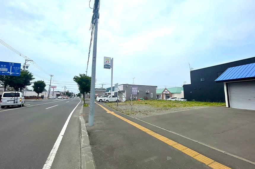 前面道路含む現地写真