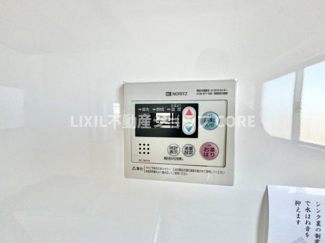 追い炊き機能付きオートバス浴室暖房乾燥機付きで1年中快適なバスタイムをお過ごしいただけます。　