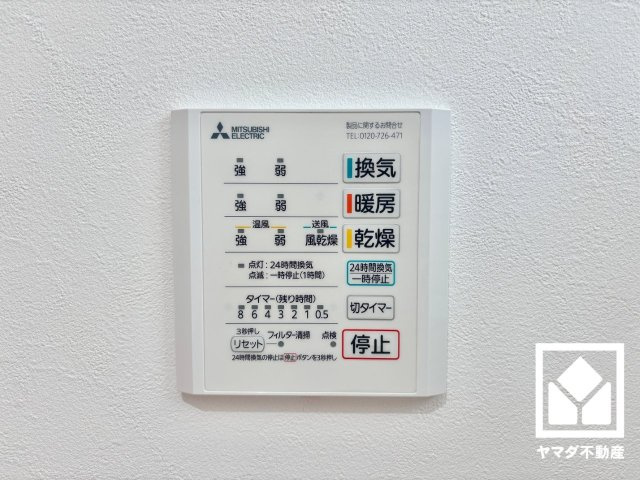 浴室
