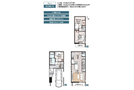 浦安市堀江5丁目 新築戸建て 全3棟の間取り
