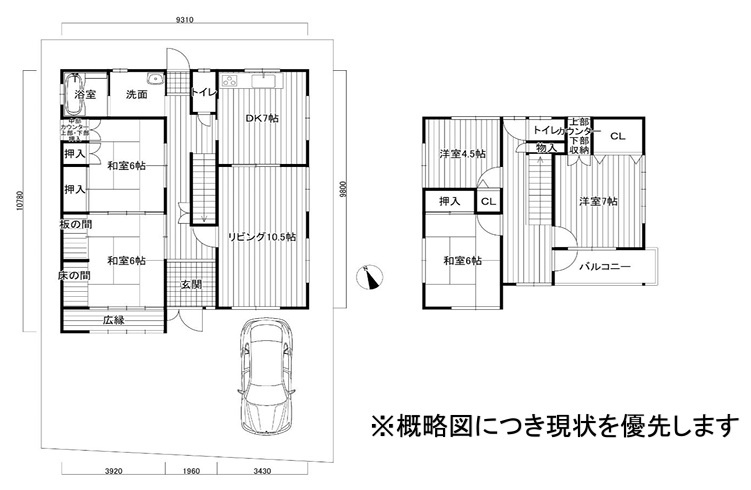 間取り：328000569799