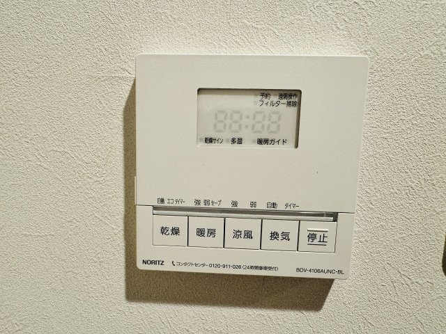 ～浴室暖房乾燥機能付き　遅い時間のお洗濯や、梅雨時期・花粉の時期など大活躍です～