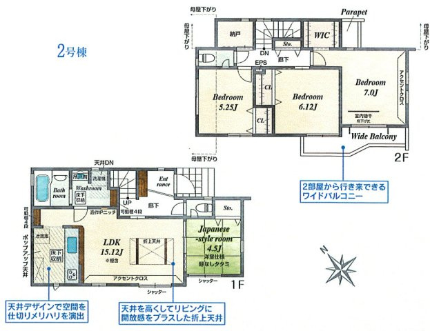 間取り：313004816641
