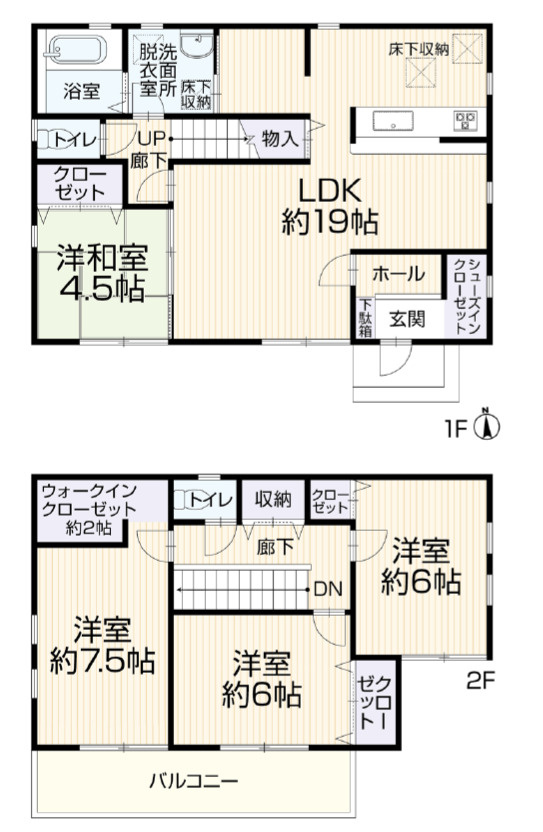 間取り：321000084593