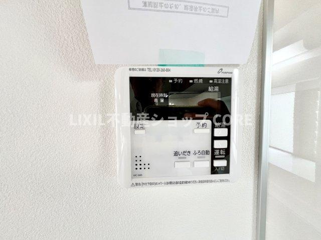 お風呂はボタンひとつで一定量の湯を浴槽に張ったり、保温や追い焚きをすることができる便利な機能付　