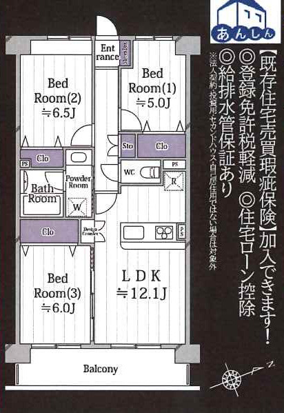 間取り：314002718167