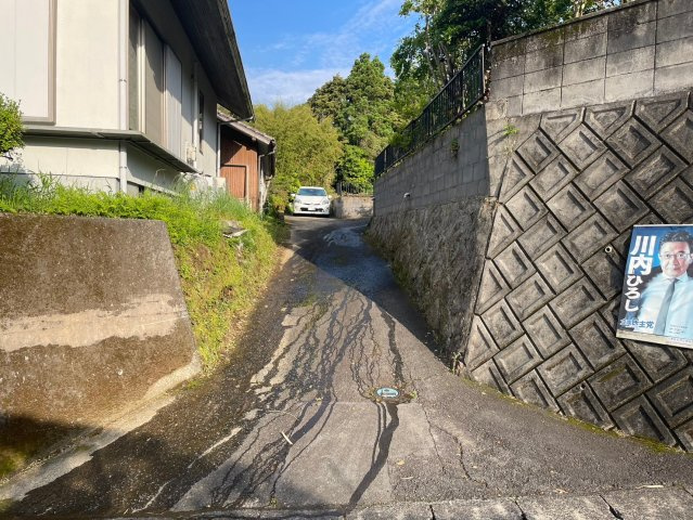 私道になります。