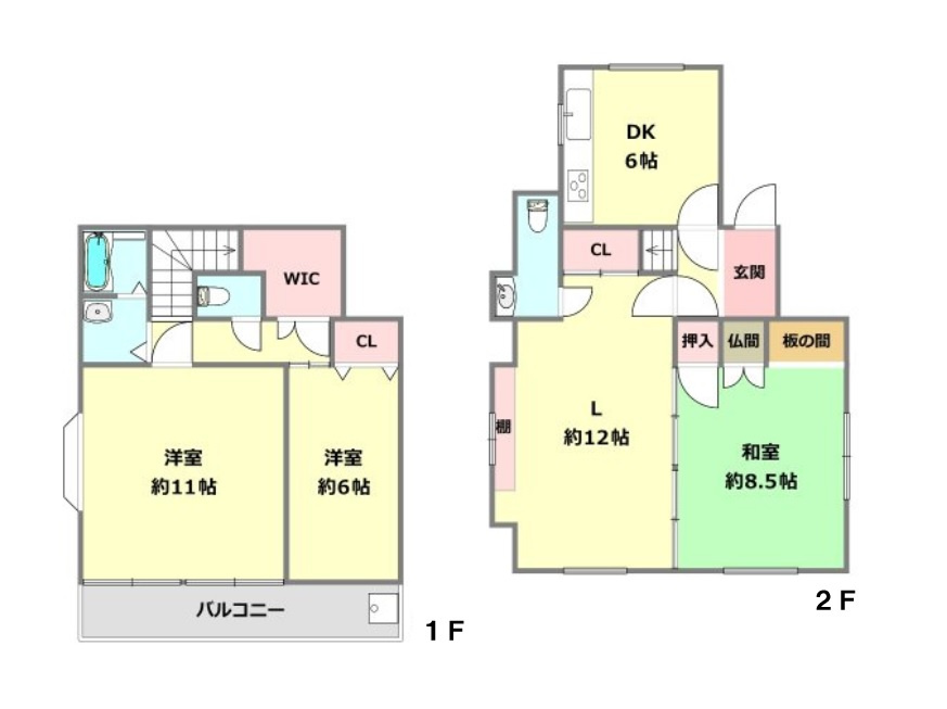 間取り：328000665357