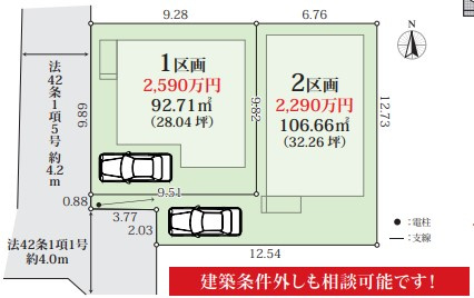 区画図：314002665328