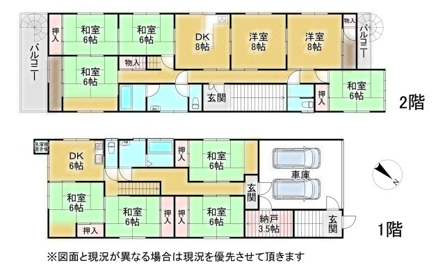間取り：346000042158