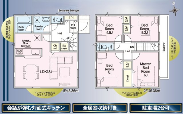 間取り：322000568391