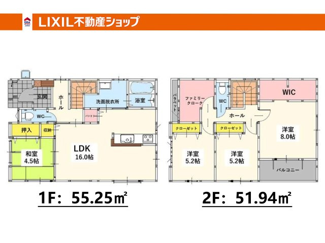 間取り：340000292913