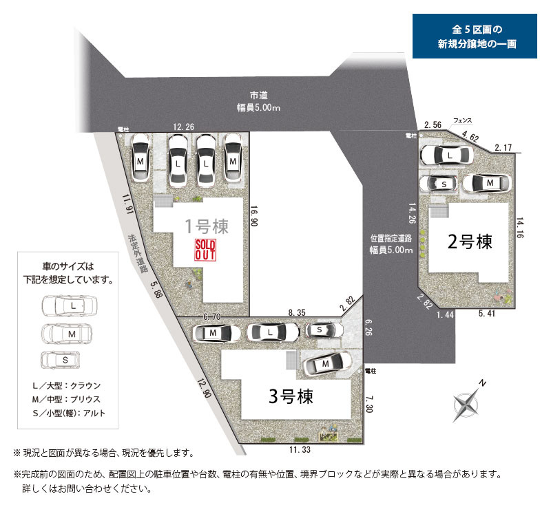 3号棟の区画図です