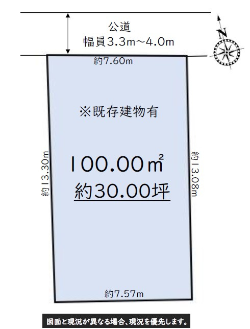 区画図：311002383912