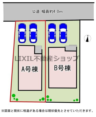 【区画図】駐車場並列で2台可能です！