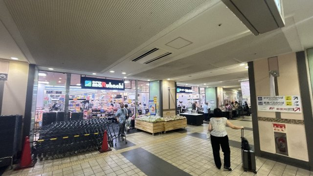 スーパーマルハチ